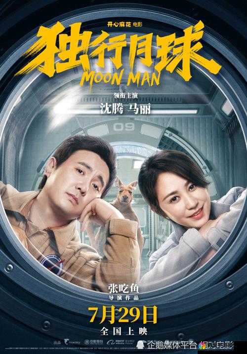 麻花影视电视剧免费观看：畅享精彩剧集无需付费