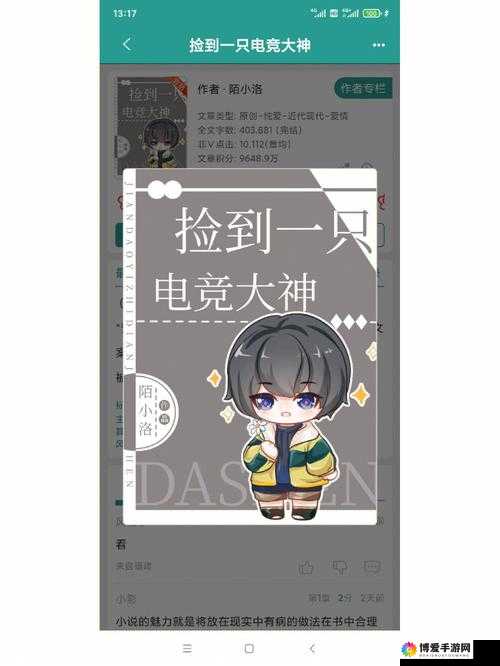 超级地城之光电竞大神试玩综合评价，资源管理的艺术