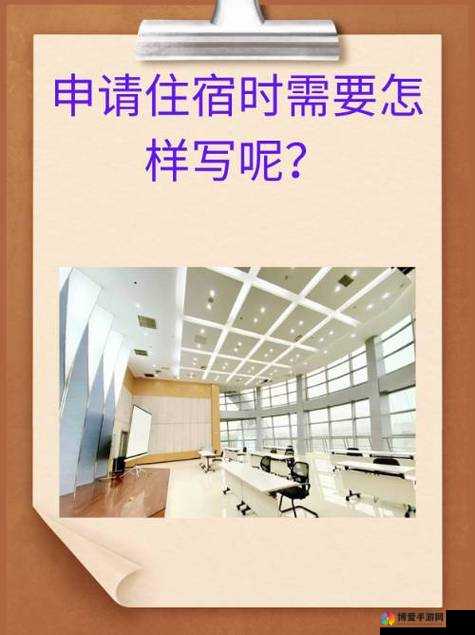 高三前住宿宾馆第 1 10 ：为梦想冲刺的温馨港湾