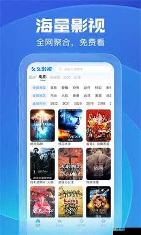 官方正版免费观看片的 app 下载，无广告，不收费，尽在 XXX