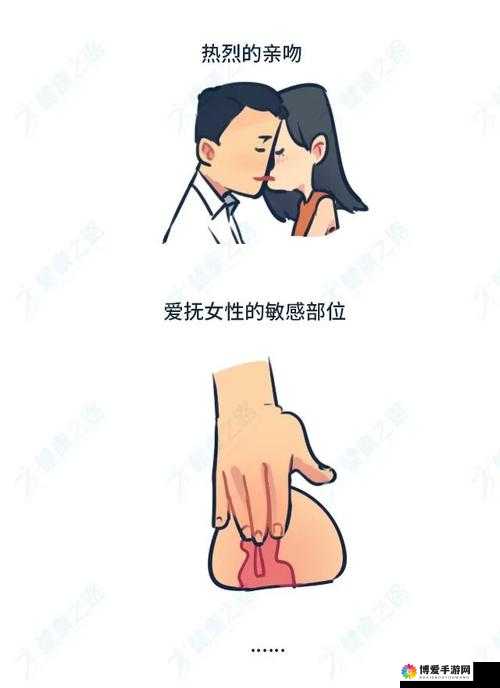 爱爱色图相关精彩内容呈现与探讨