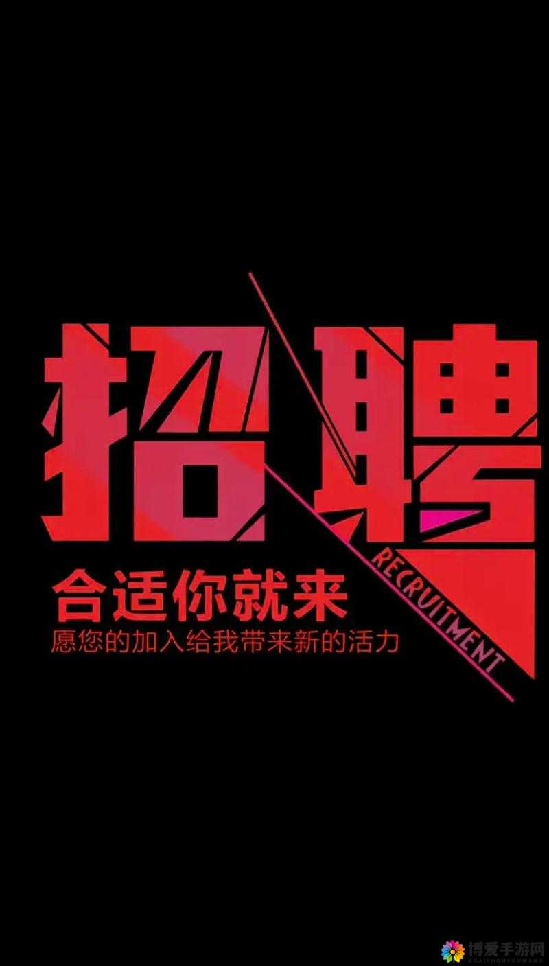 香蕉传媒文化有限公司招聘：开启你的传媒梦想之旅