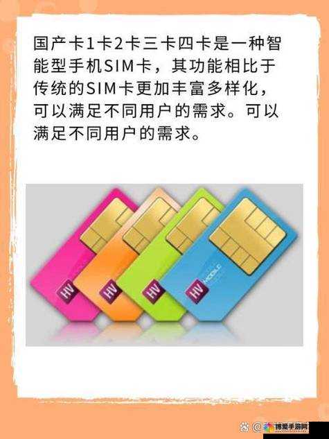 精品一卡二卡三卡分类，让你的娱乐更精彩