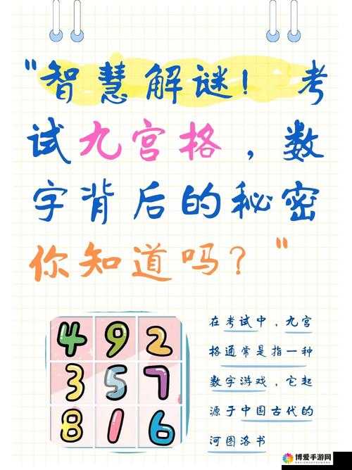 无人一码二码三码 4 码：探索其背后的神秘规律与应用场景