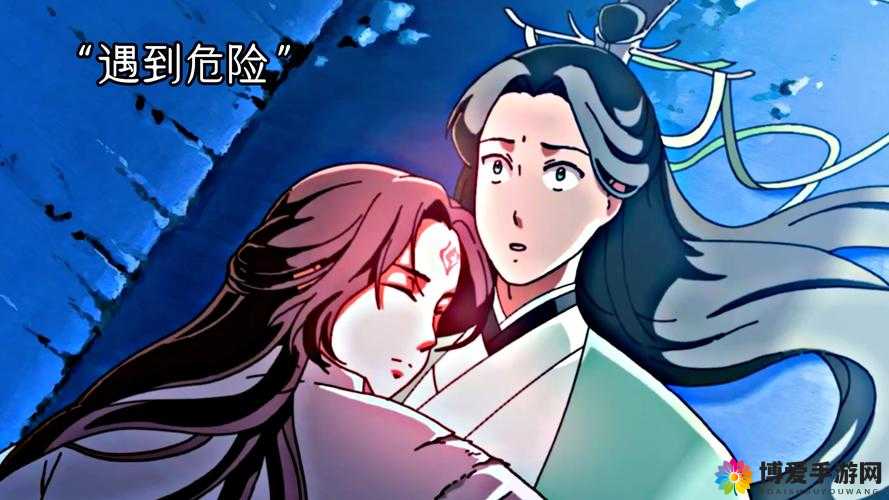 轩辕剑格斗版，师徒情深，伏魔山的试炼