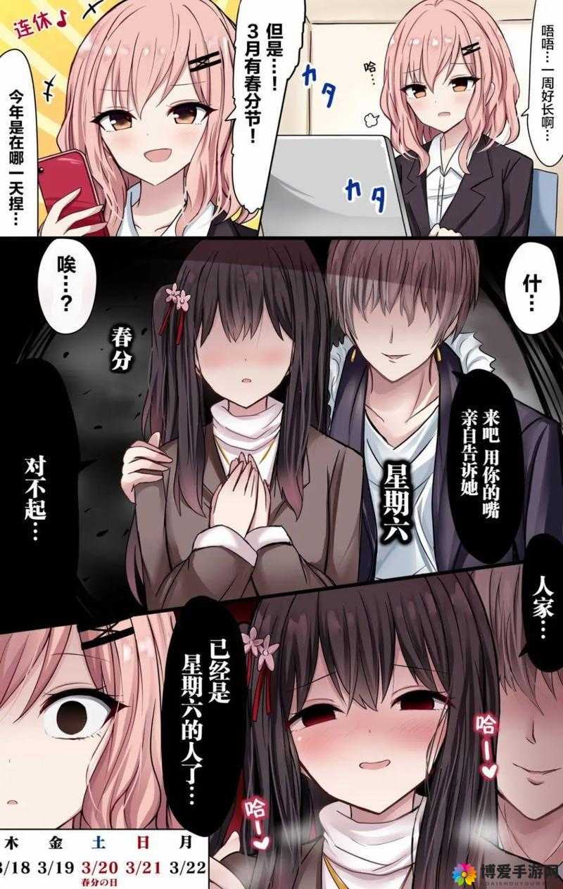 JK 漫画登录页面入口弹窗页面：带你走进精彩漫画世界