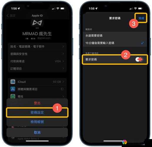 福建导航 app 网站入口下载 ios 详细指引及安装教程
