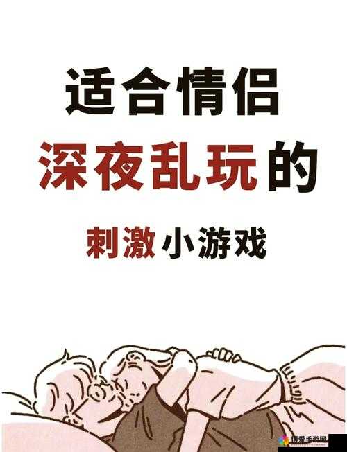 老太与爱人之间那独特而私密的情感交融故事