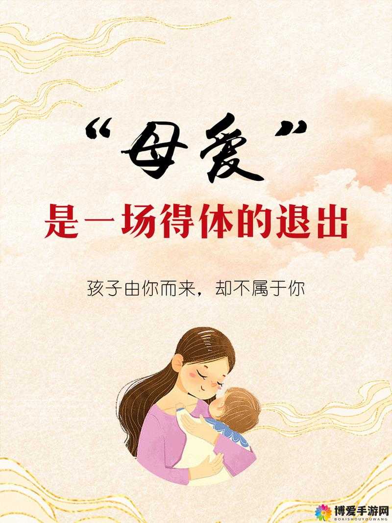 妈妈总是半夜装睡配合孩子：这背后的深沉母爱与成长陪伴