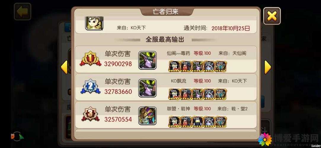 我叫MT2公会副本巨人通关秘籍，策略与技巧的完美碰撞