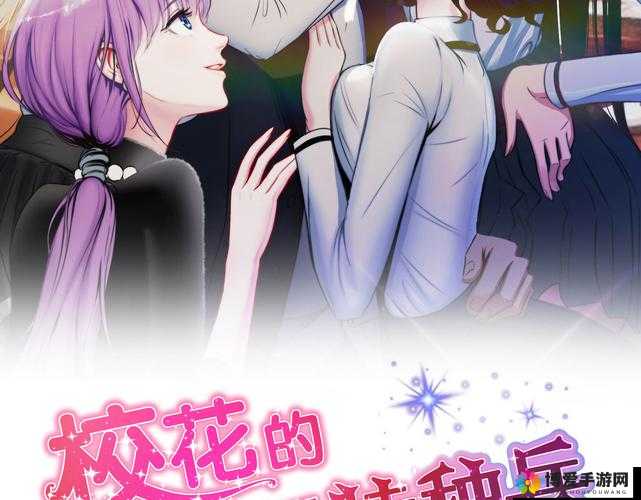 歪歪漫画 sss 漫画网入口：探索精彩漫画世界的大门