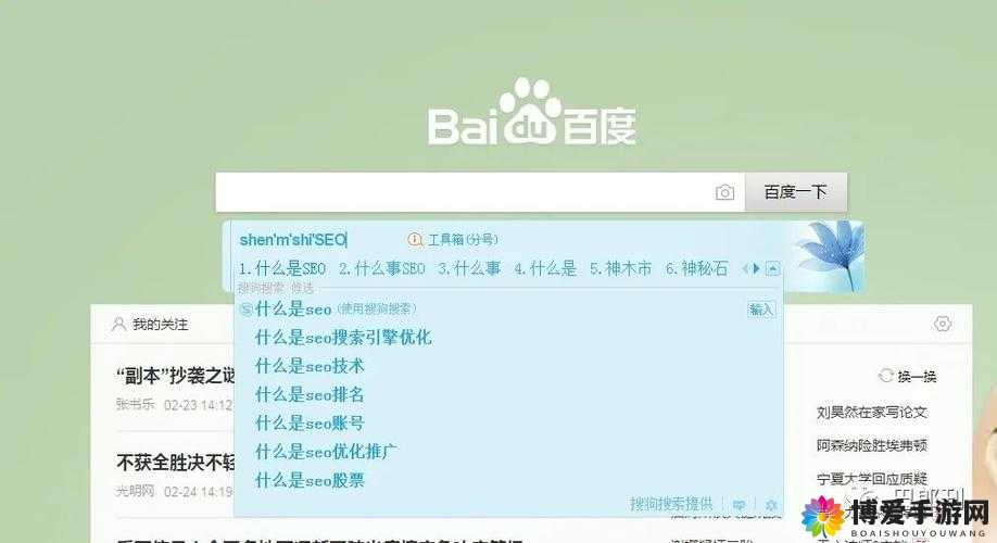 免费 b 站在线观看人数在哪儿：你想知道的都在这里