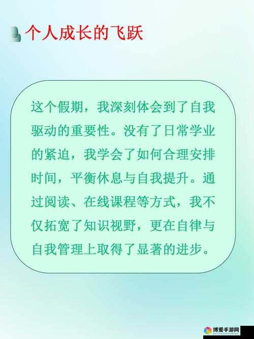 3月启菁英测试时间即将公布，备考策略、心态调整与未来展望
