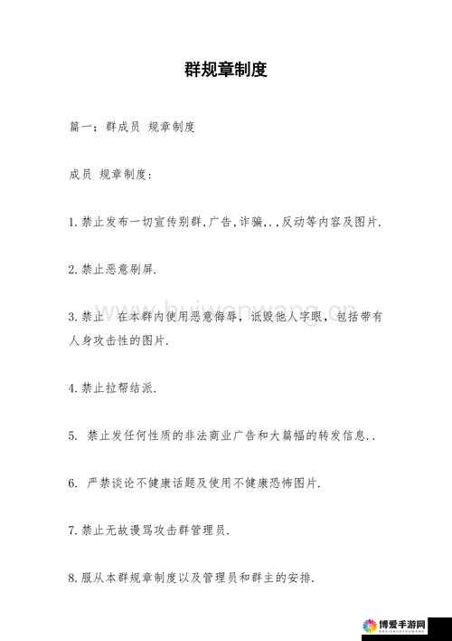 警告本网站只适合十八岁或以上人士观看美女品色堂：请遵守规则