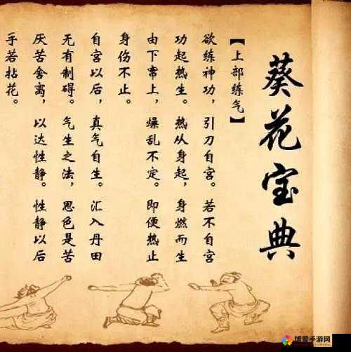 葵花宝典未满年龄确认请离开：涉及年龄需谨慎对待