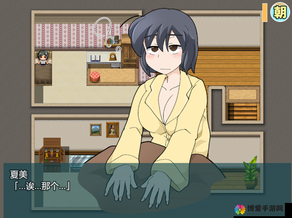 背信少女桃子移植版游戏特色：精彩内容与独特玩法呈现