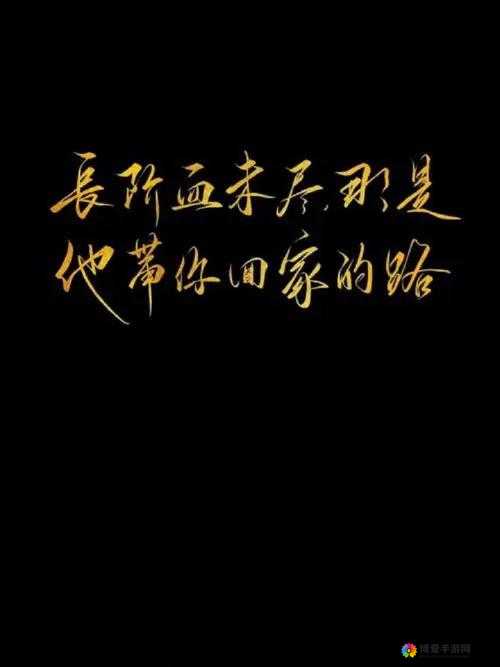 太久永久回家地址 tai9.vip 保存永不迷路，让你轻松找到回家的路