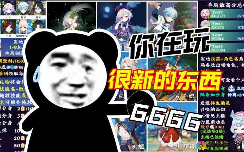 我叫MT2试练塔80层，挑战与智慧的双重考验