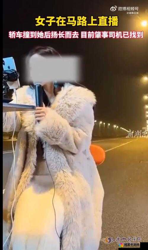 深夜直播：探寻神秘世界的独特视角