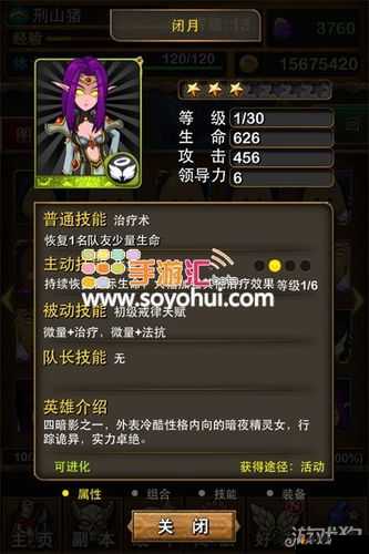 探秘我叫MT2中的闭月铭刻属性，策略与荣耀的交织