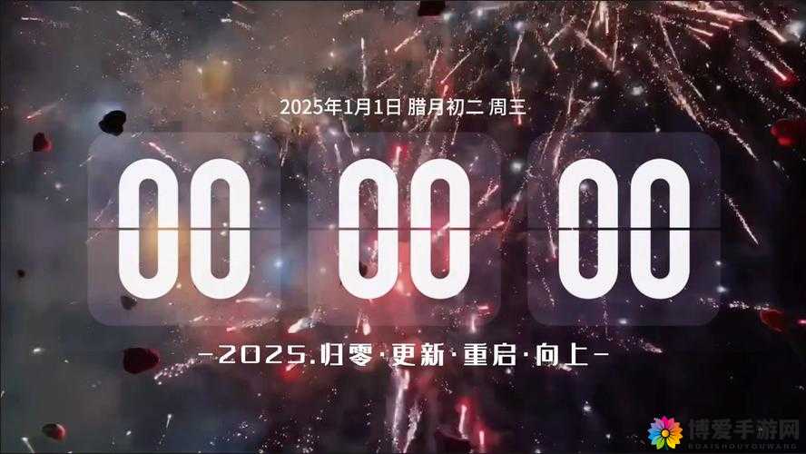 B站 推广入口 2025 ：开启全新视频体验之旅