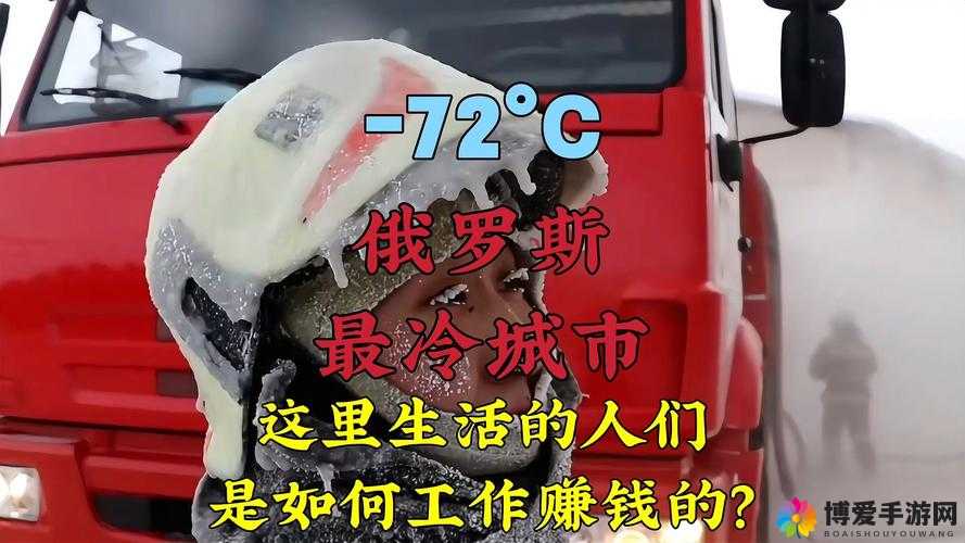 俄罗斯人又更又租复活后重新上架应用商城:究竟是怎么回事?