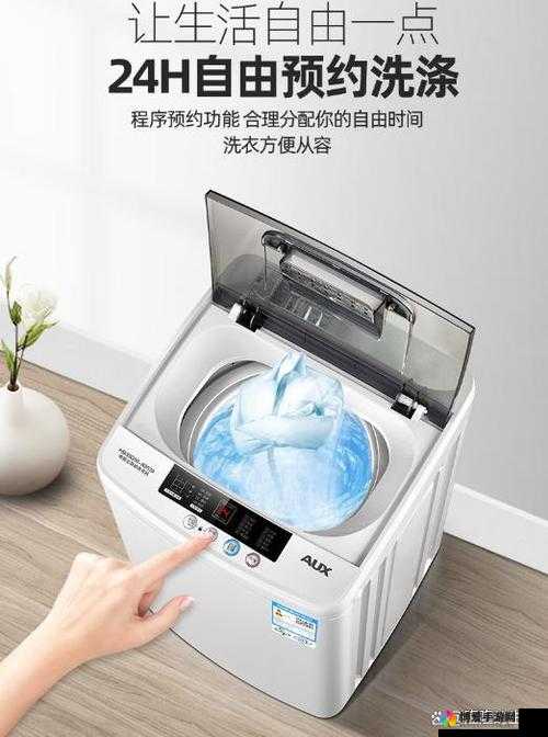 智能迷你洗衣机：便捷洗涤，节省空间
