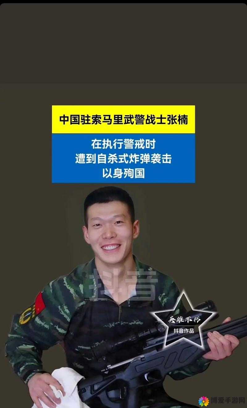热血武警小哥 gry2024：忠诚守护的钢铁战士