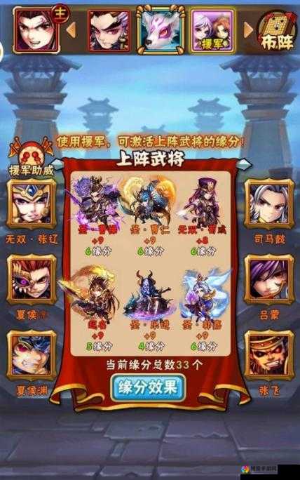 少年三国志，名将觉醒与阵容界面优化深度解析