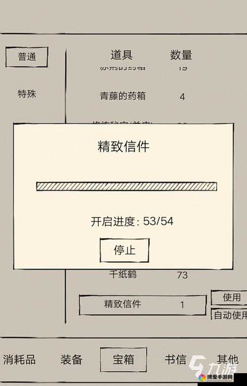 精英关卡解锁秘籍，副本通关技巧大揭秘