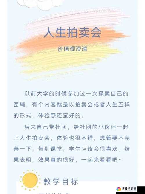 海角 AV 相关内容：探索其独特魅力与价值