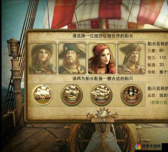 鱼人船长，海洋的霸主与策略的智者