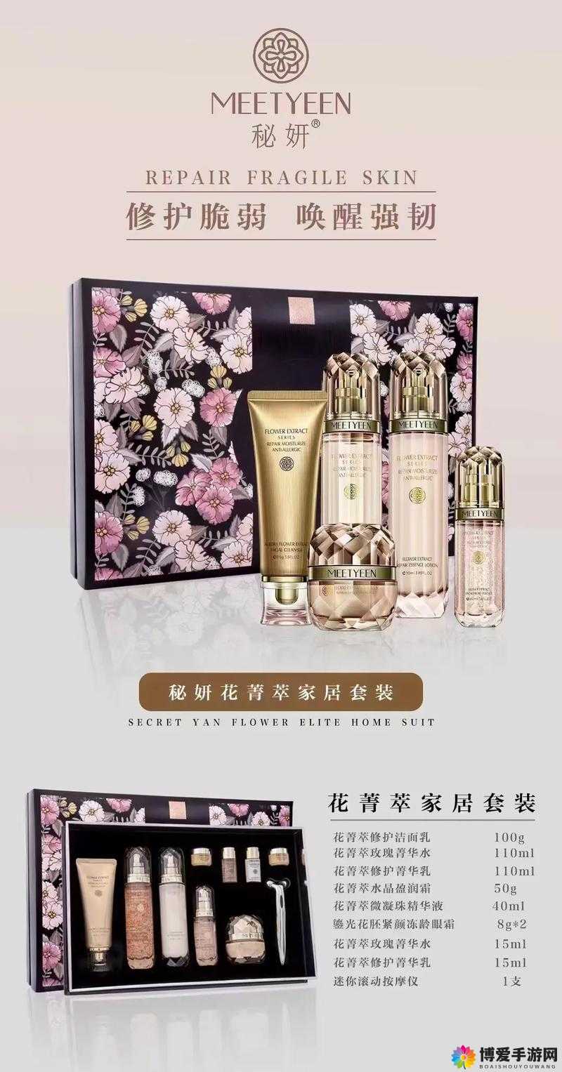 秘妍的产品怎么样：全方位深度剖析与真实评价