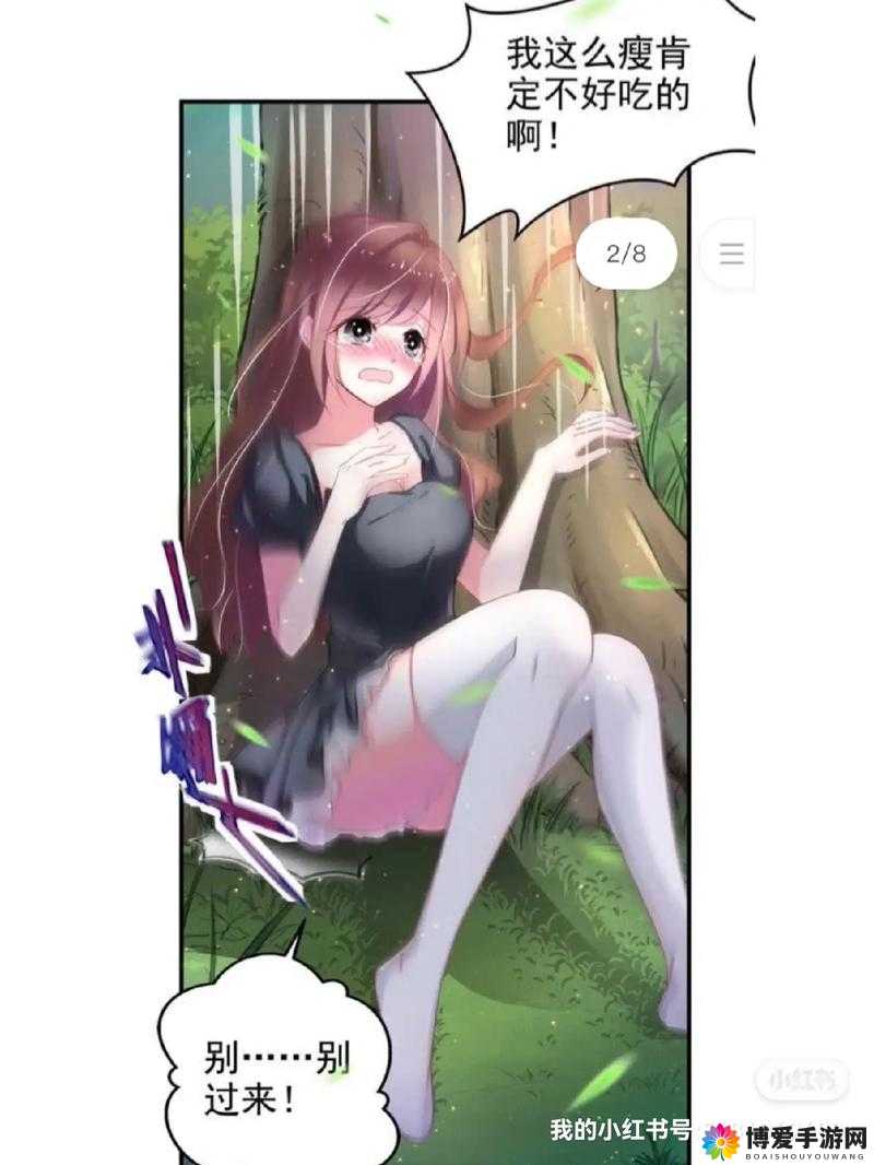 漫漫漫画免费版在线阅读免费观看：畅享精彩漫画世界无需付费