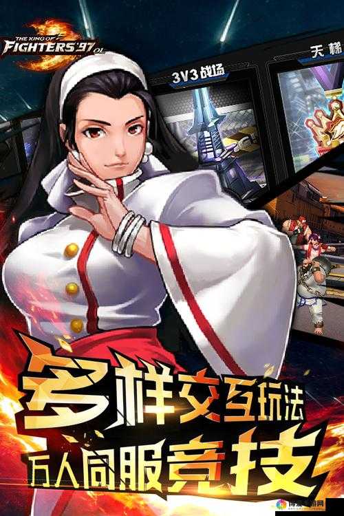 拳皇97 OL正式开放下载，资源管理策略与首测价值最大化
