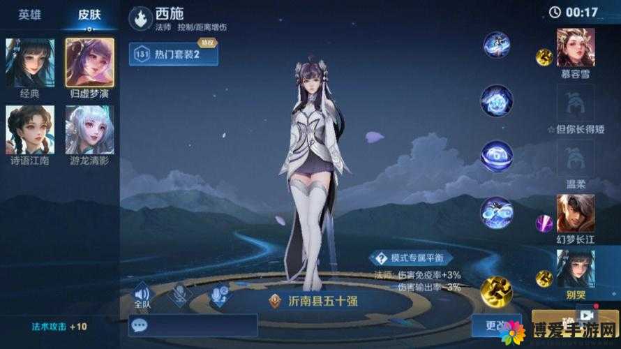 王者荣耀西施奖励网站：探寻西施背后的精彩世界与更多惊喜