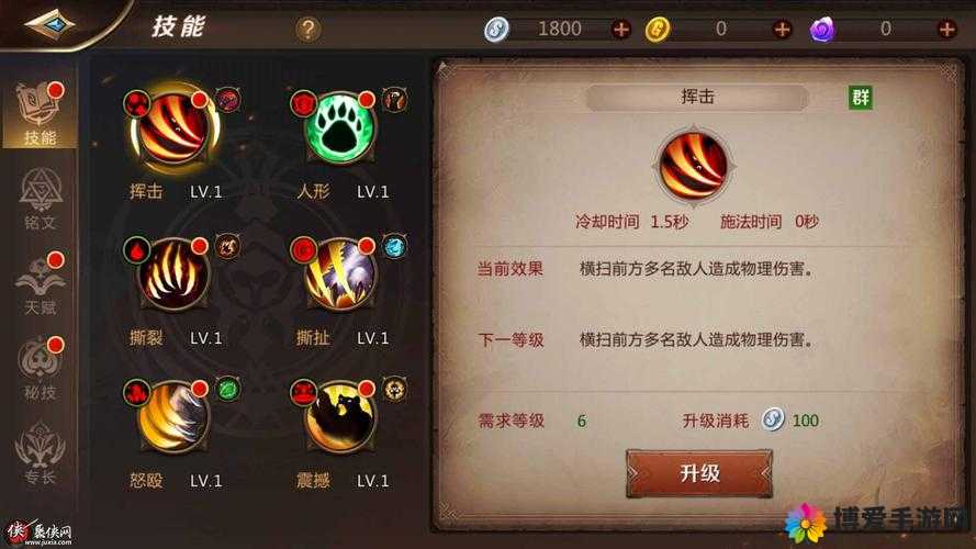 我叫MT2桎梏铭文使用技巧分享