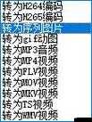 砖矿转码在线：提供高效便捷的转码服务