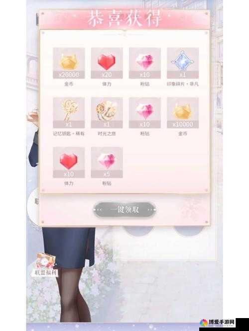 召唤师联盟新区活动助你满钻石教程
