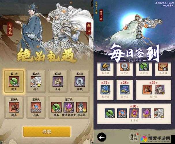 名将觉醒震撼上线，更新就送1000元宝，开启全新策略征程