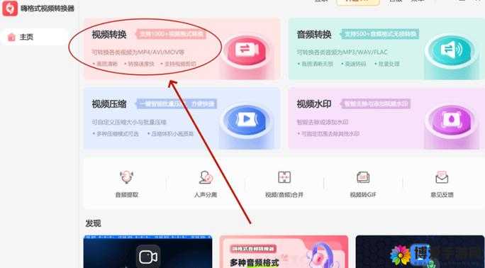 操作模式如何转换，操作方式讲解