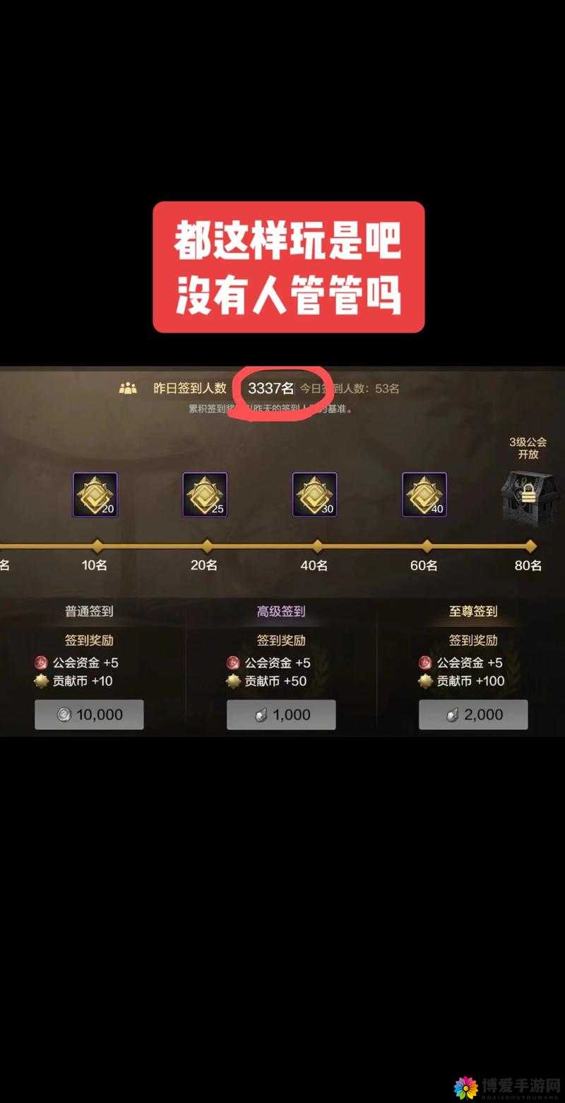 DNF公会快速升级策略与技巧