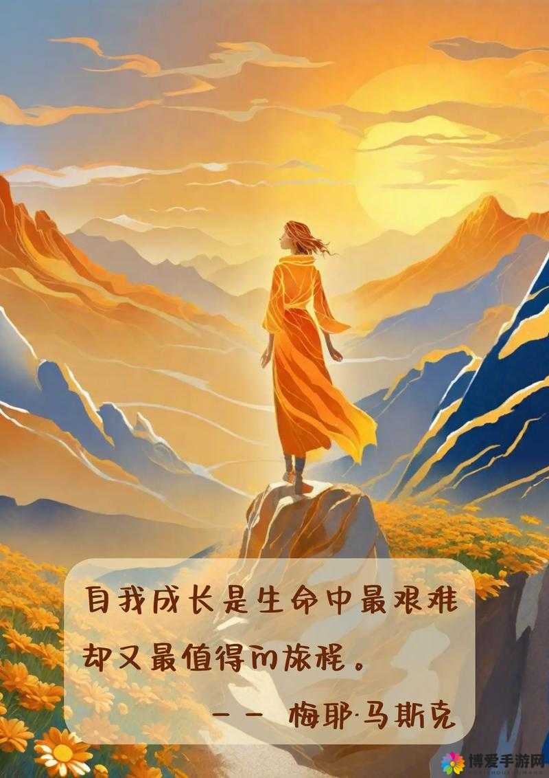 张婉莹的自我奖励：探索个人成长与内心满足之旅