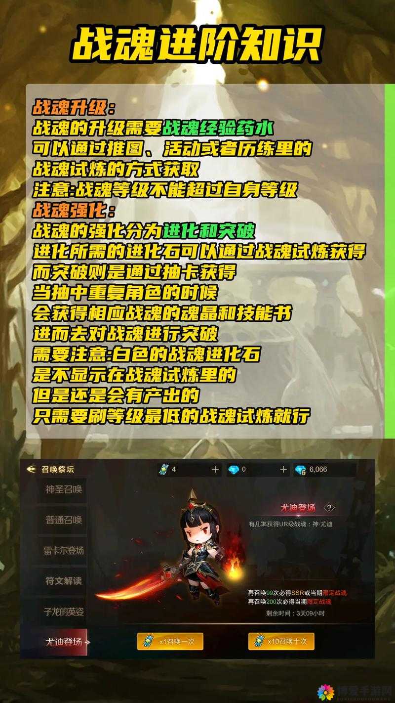 超级地城之光，战魂进阶魂晶的获取与管理