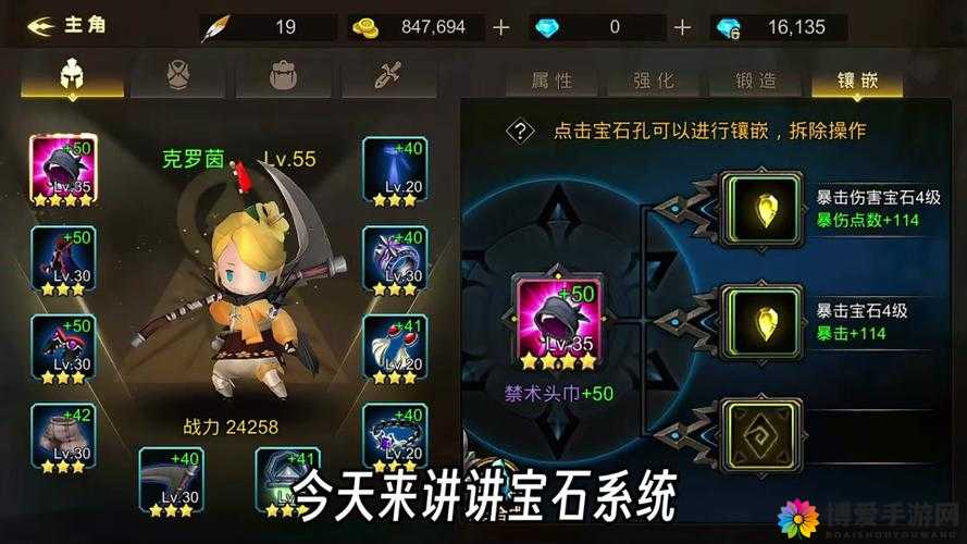 超级地城之光怎么升级快，战魂升级攻略与资源管理