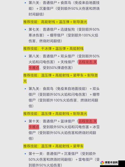 超级地城之光激活码领取与兑换指南