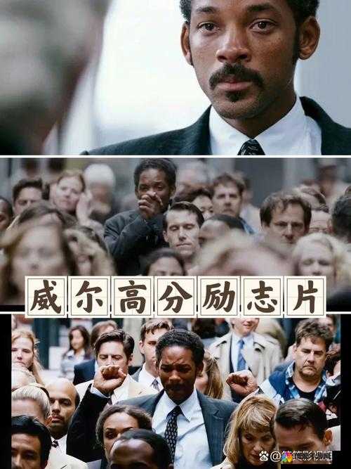 战场，策略与勇气的交响曲