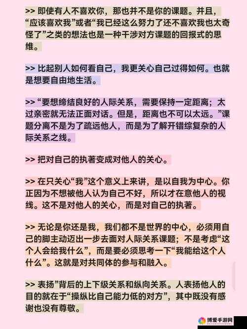 被讨厌的公夜袭到怀孕后果之该如何面对与抉择