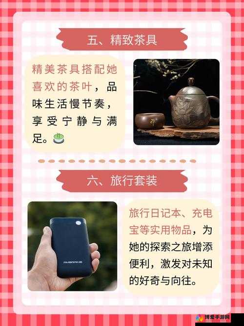 温馨日韩精品系列产品——打造精致生活之选