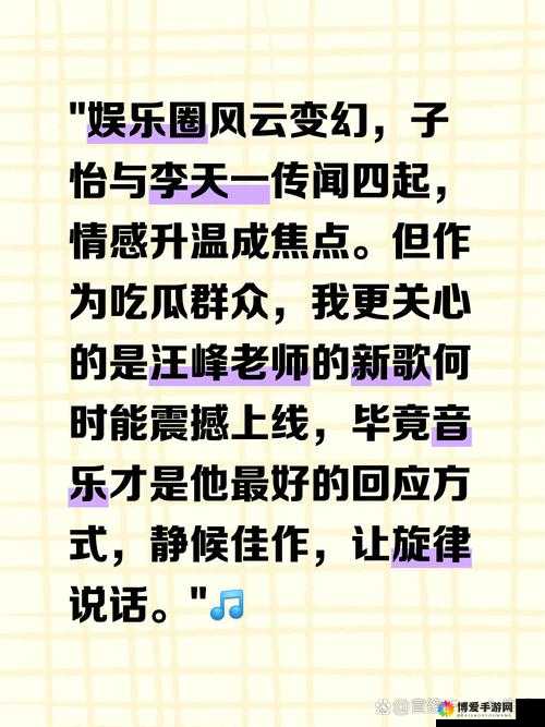 51 吃瓜中心-吃最新最真的瓜，带你领略娱乐圈的风云变幻
